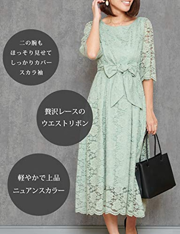 レースロングドレス 4