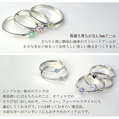 タンザナイトリング 6