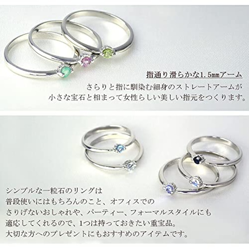 タンザナイトリング 6