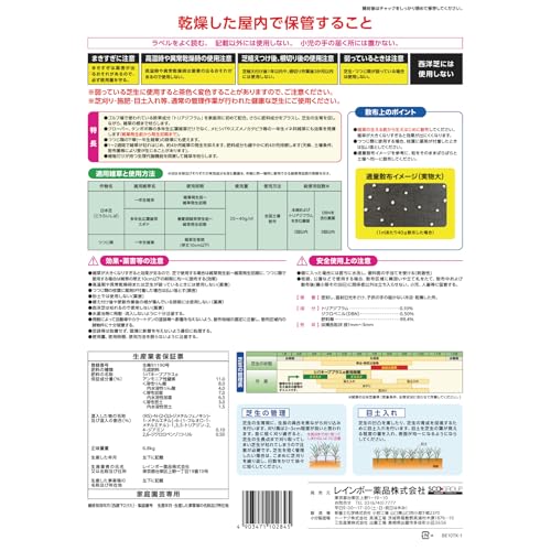 シバキープ プラスα 6