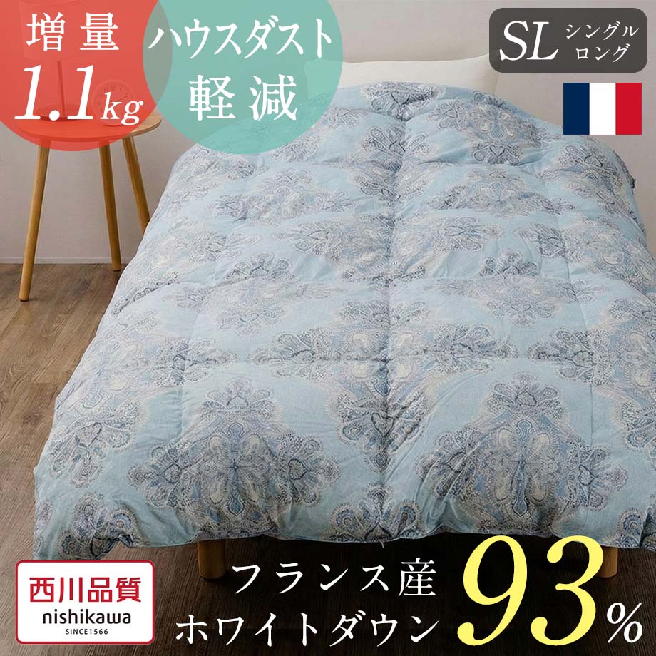 羽毛布団 2