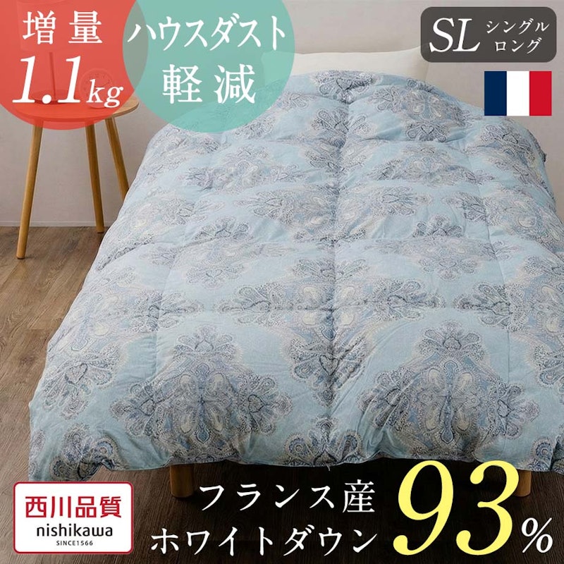 羽毛布団 2