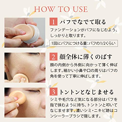 21年 コスプレ用ファンデーションのおすすめ人気ランキング10選 Mybest