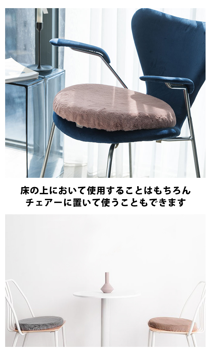 ふわもちラウンドクッション 3
