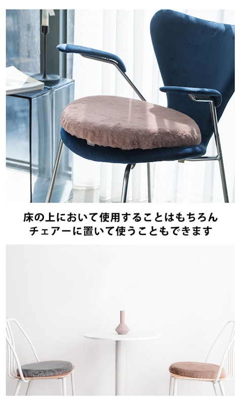 ふわもちラウンドクッション 3