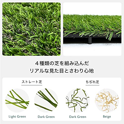 人工芝 3