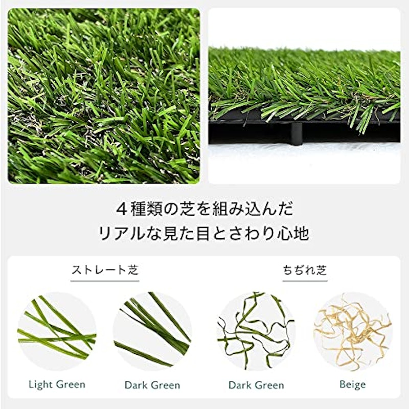 人工芝 3