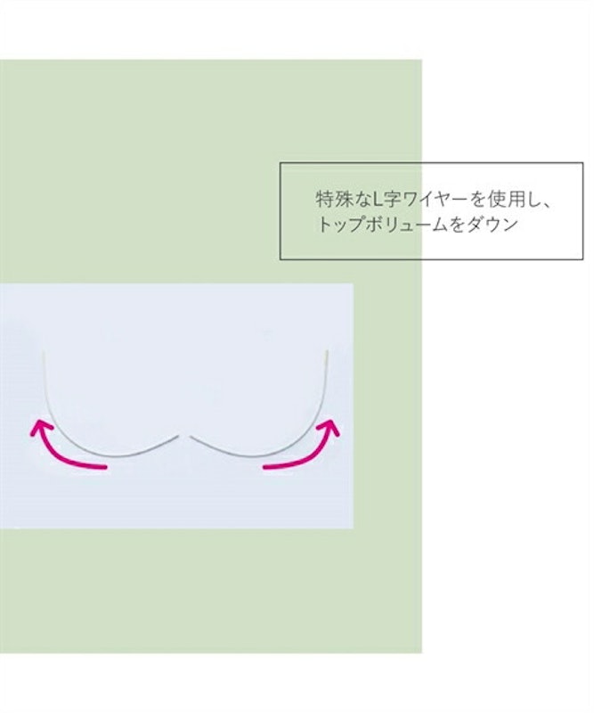 胸を小さくみせるブラジャー 10