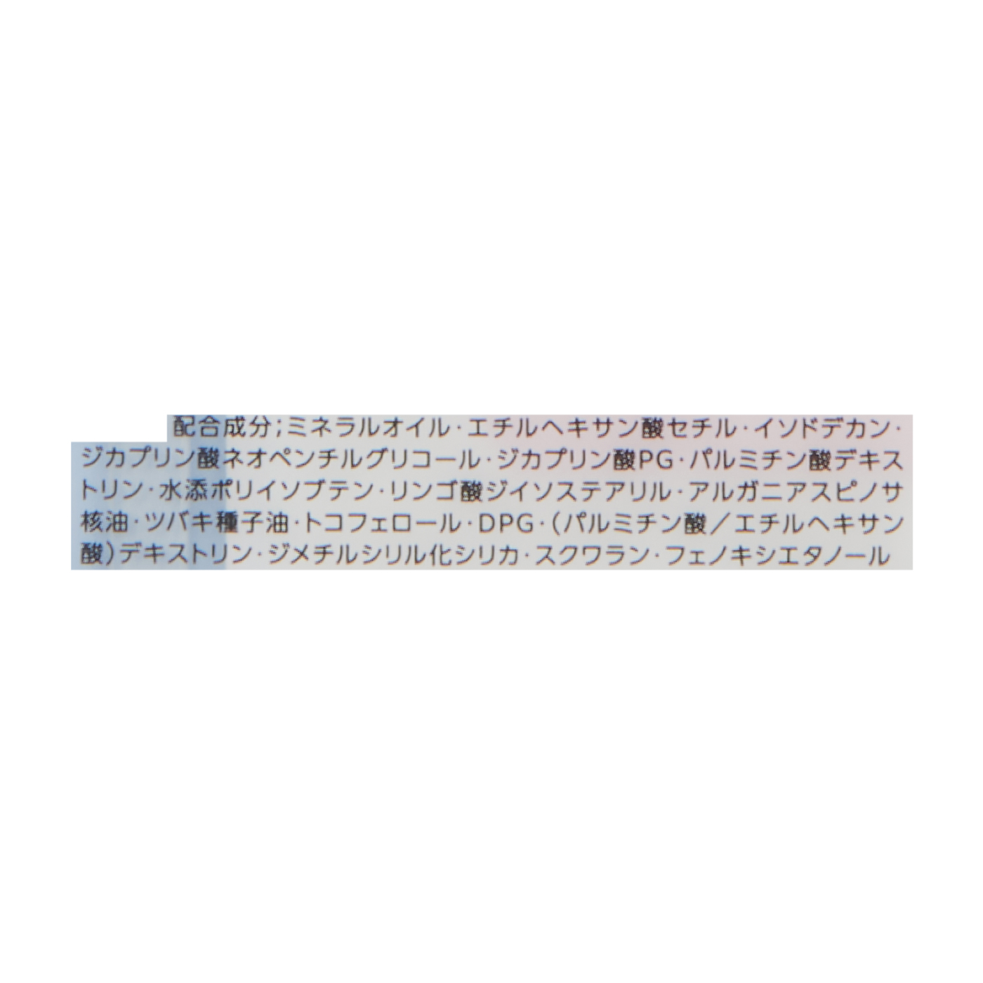 カールキープマジック エッセンスリムーバー 3