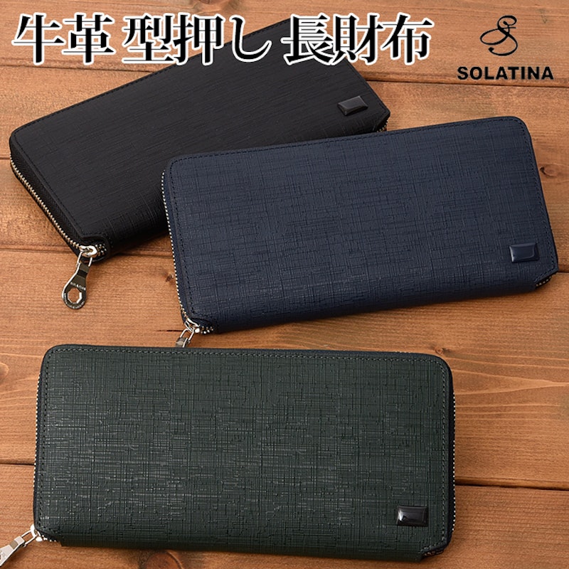 College ser. ラウンド長財布