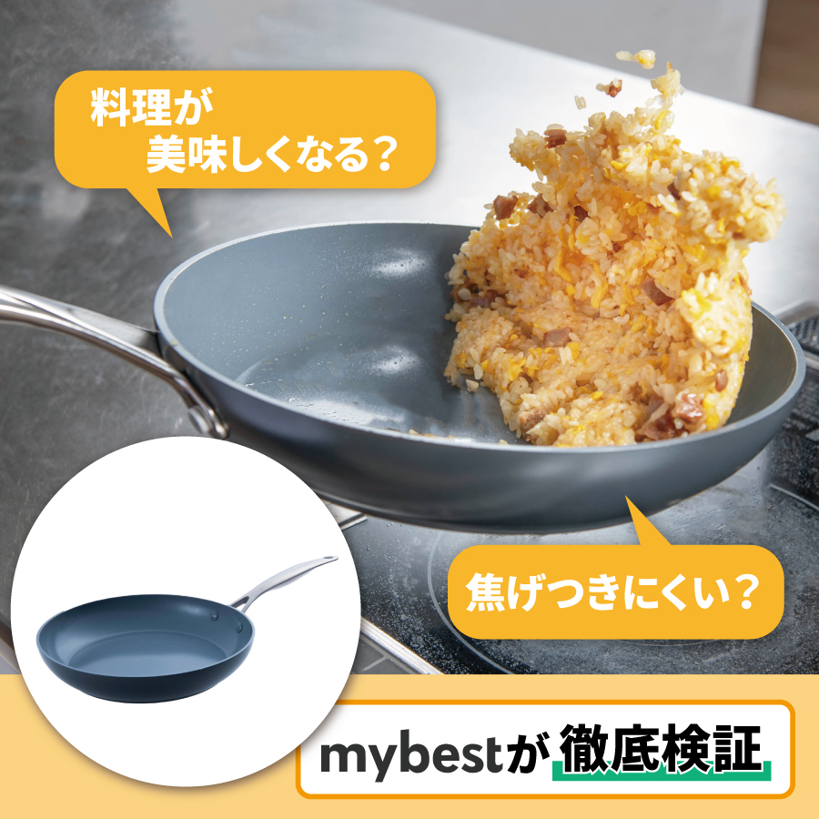 品質のいい グリーンパン バルセロナ フライパン cm Thisissesame Com