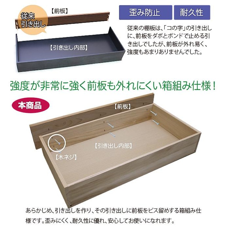 ブックシェルフ 8