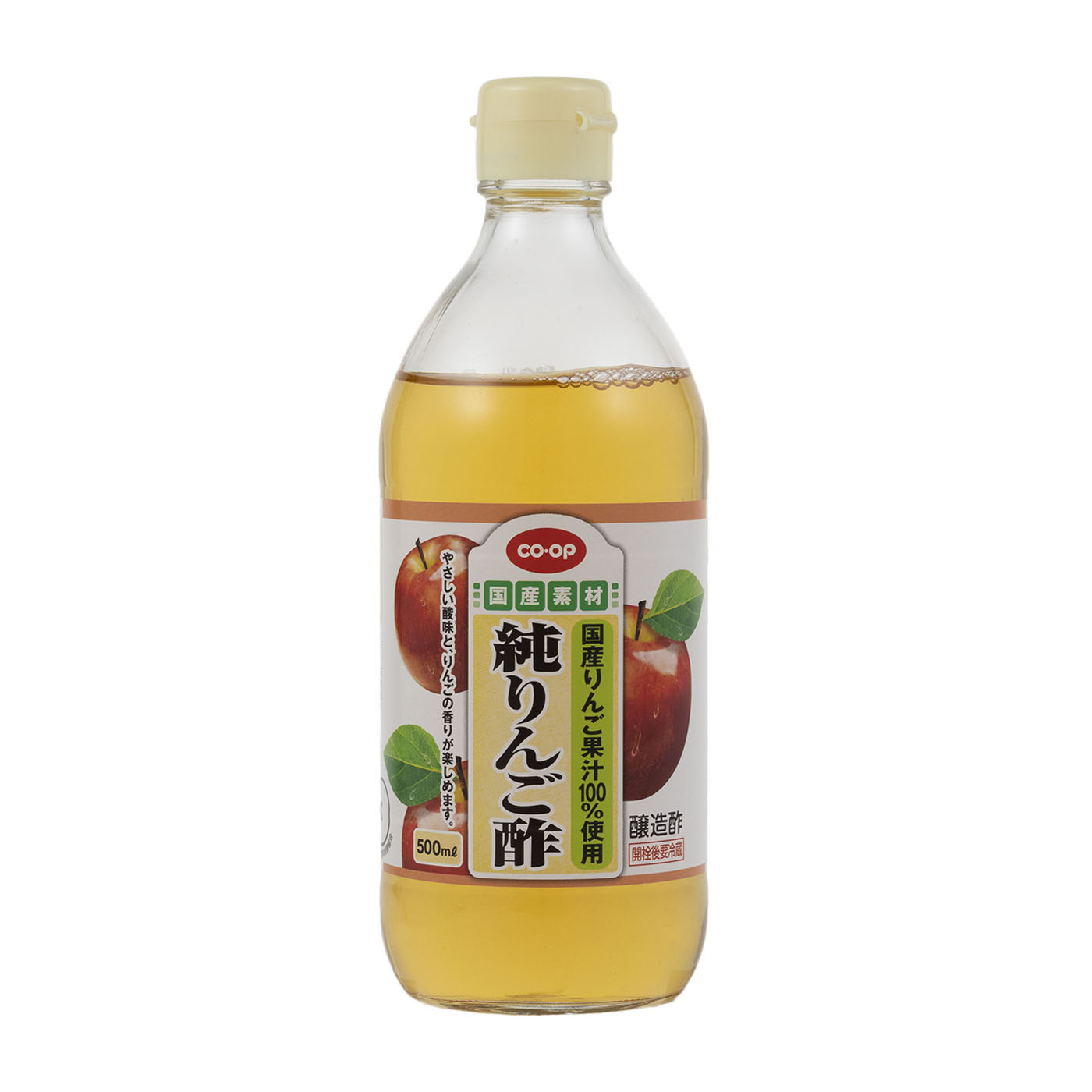 有機りんごの酢 1L×3本 内堀醸造 フルーツビネガー 1000ml 有機りんご酢 果実酢 有機JAS認定 飲用酢 希釈タイプ - 調味料