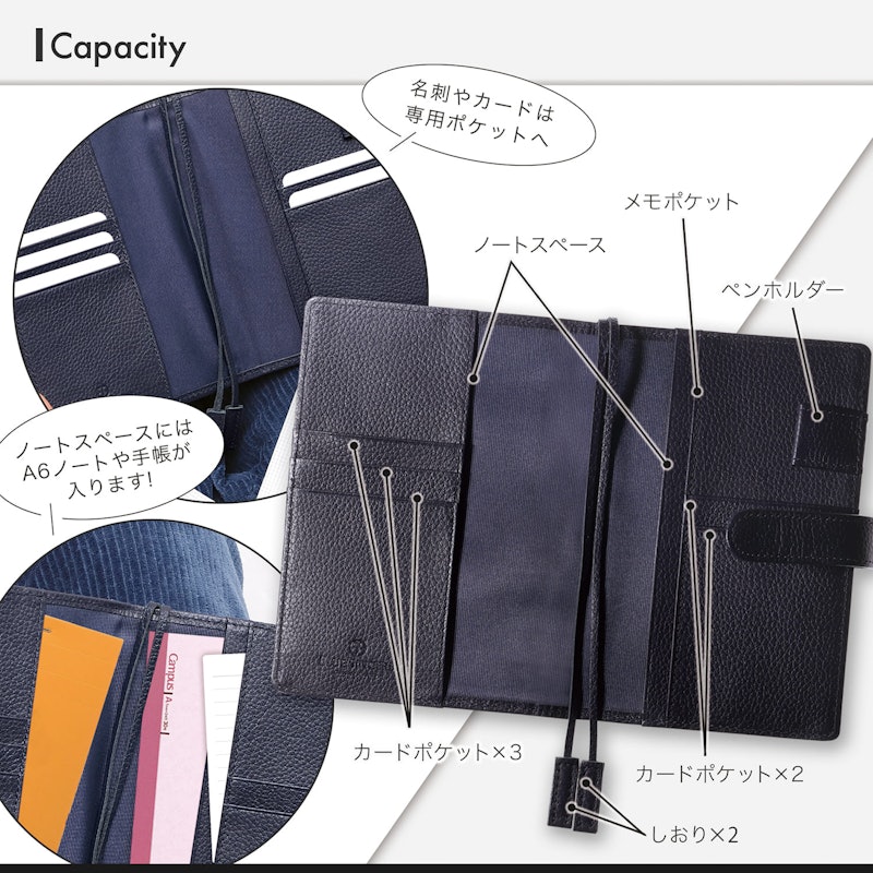 A6手帳カバー 5