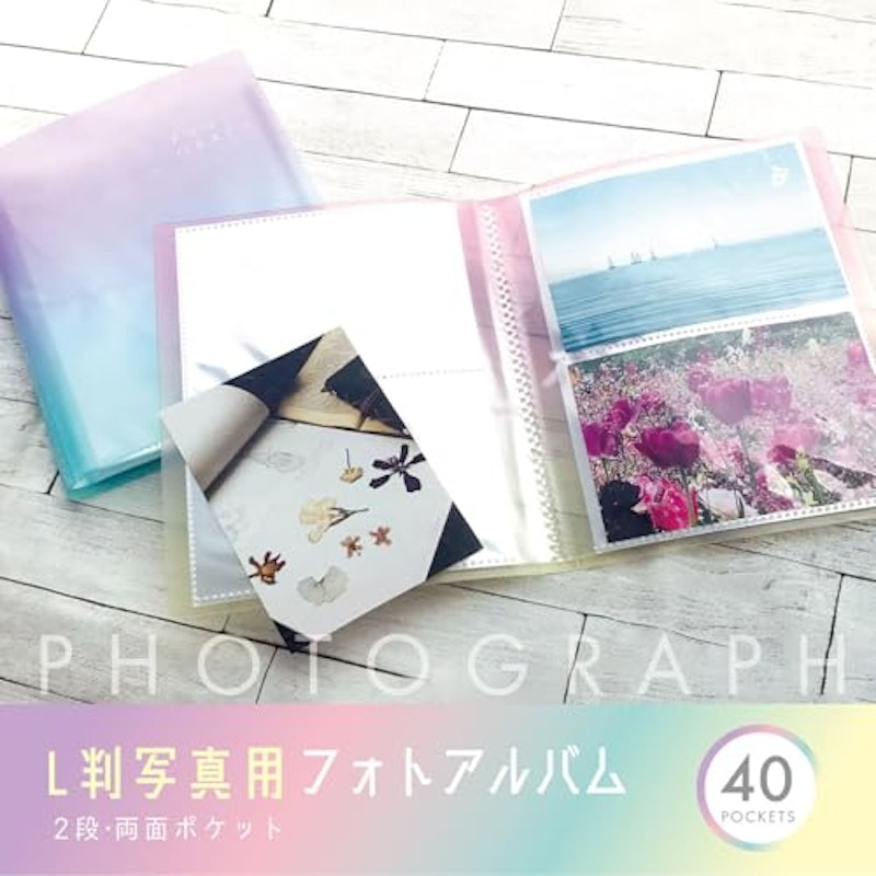 グラデーションL判写真用ファイル 2