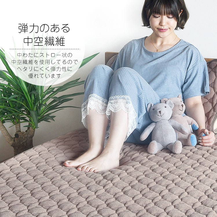 敷きパッド 5