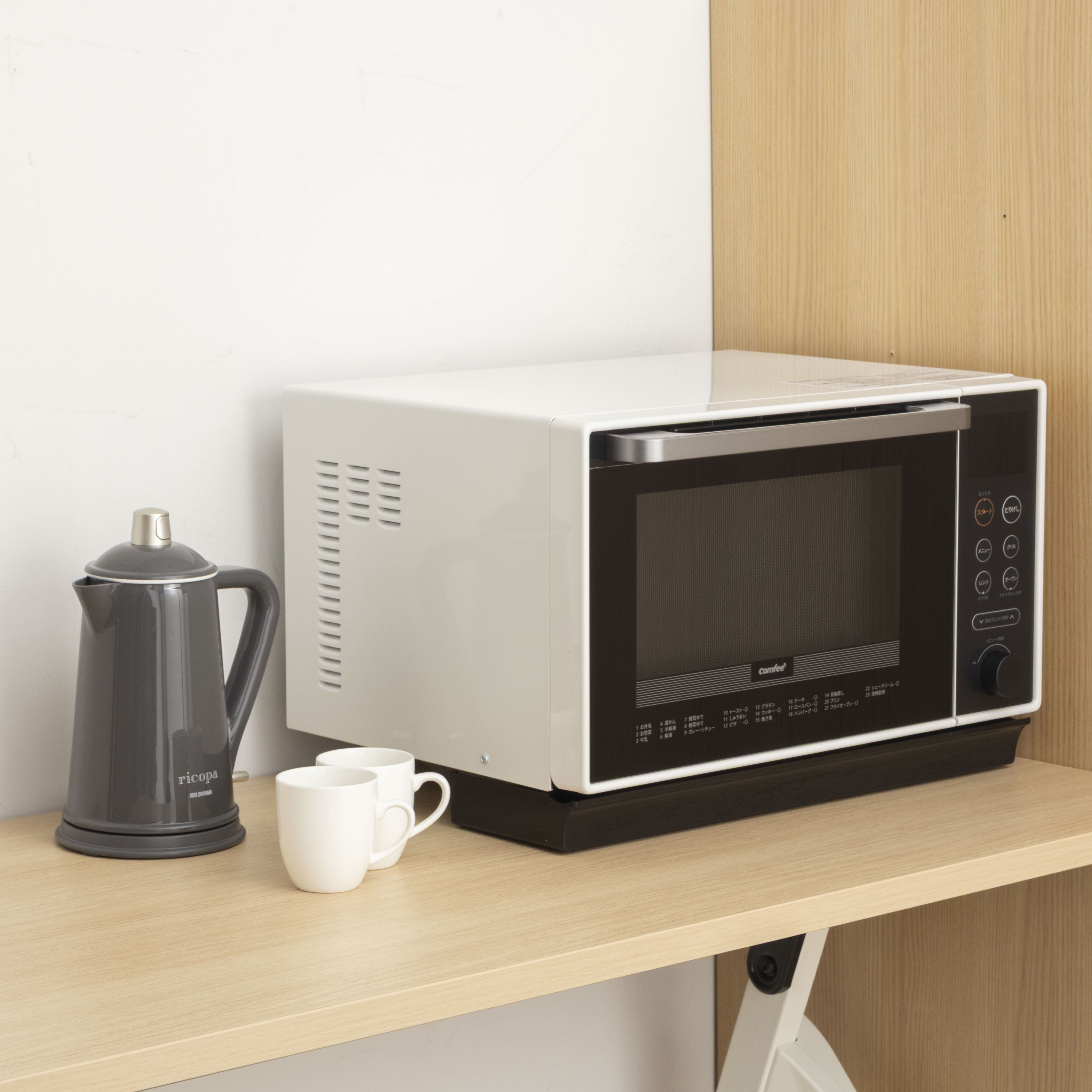 comfee CFM-BA252 オーブンレンジ　2022年製 COMFEE' オーブンレンジ CFM-BA252を検証レビュー！スチームオーブン