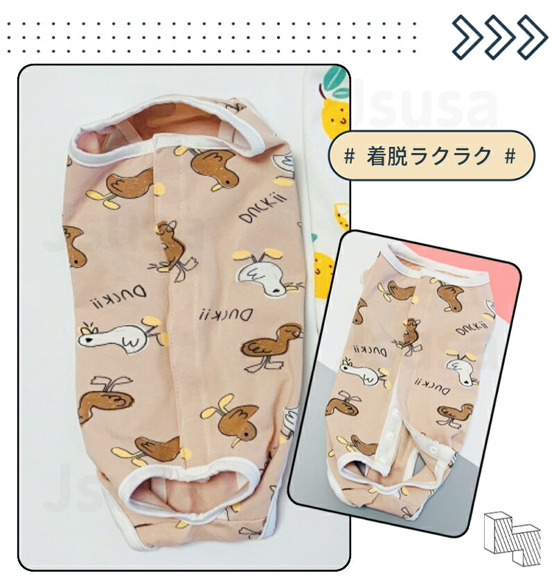 サニタリーパンツ 3