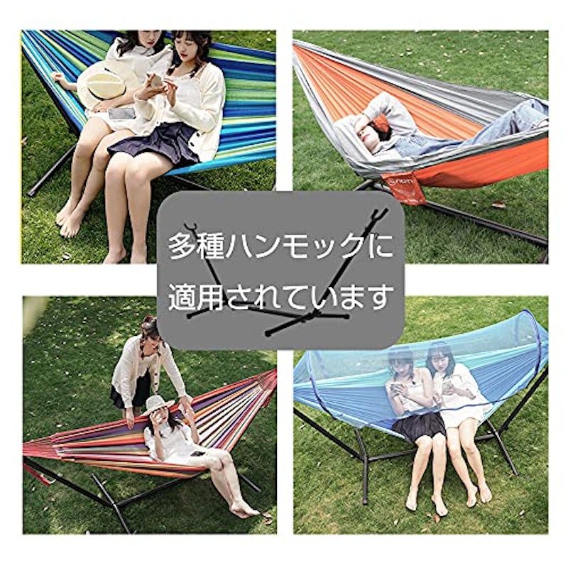 自立式ハンモック 5