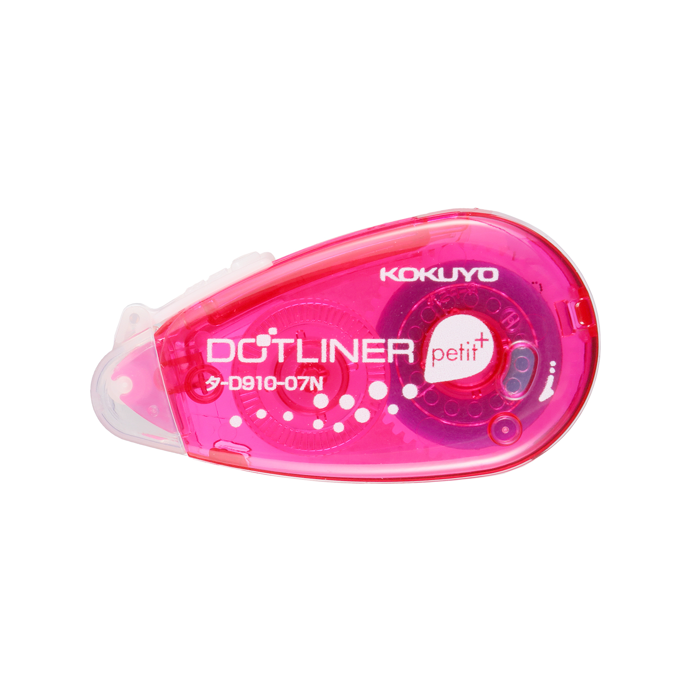 コクヨ ドットライナープチプラスをレビュー！クチコミ・評判をもとに