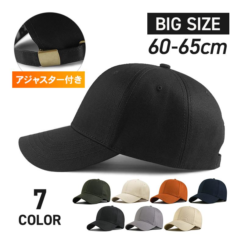 キャップ 1