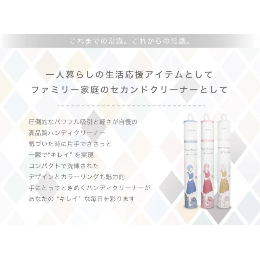 バキュームクリーナー （コードレス） 3
