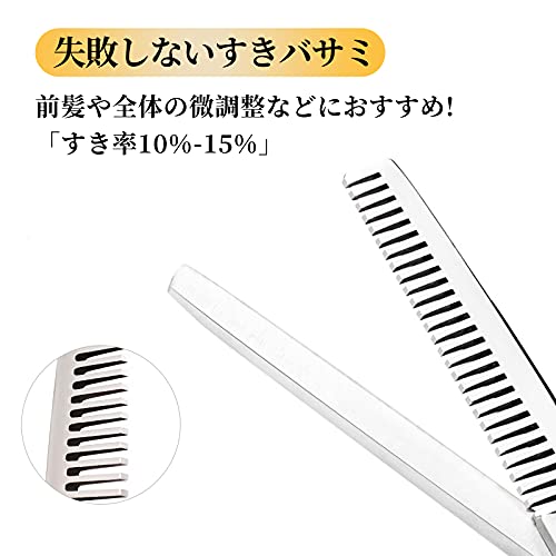 美容師用セニングシザーのおすすめ人気ランキング【2026年9月】 | マイ