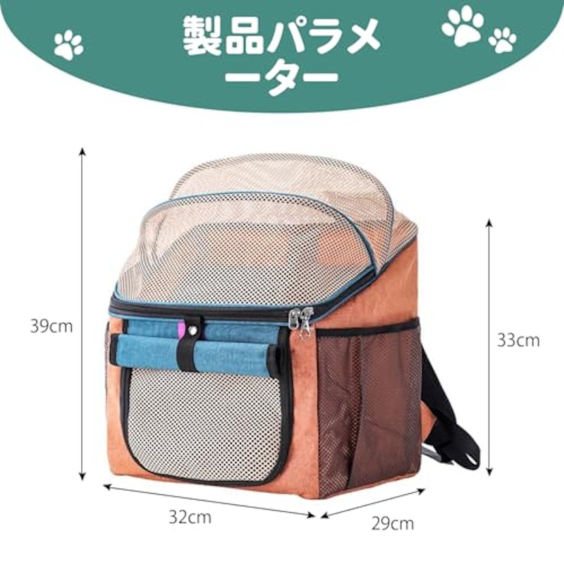 犬用自転車フロントバスケット 3