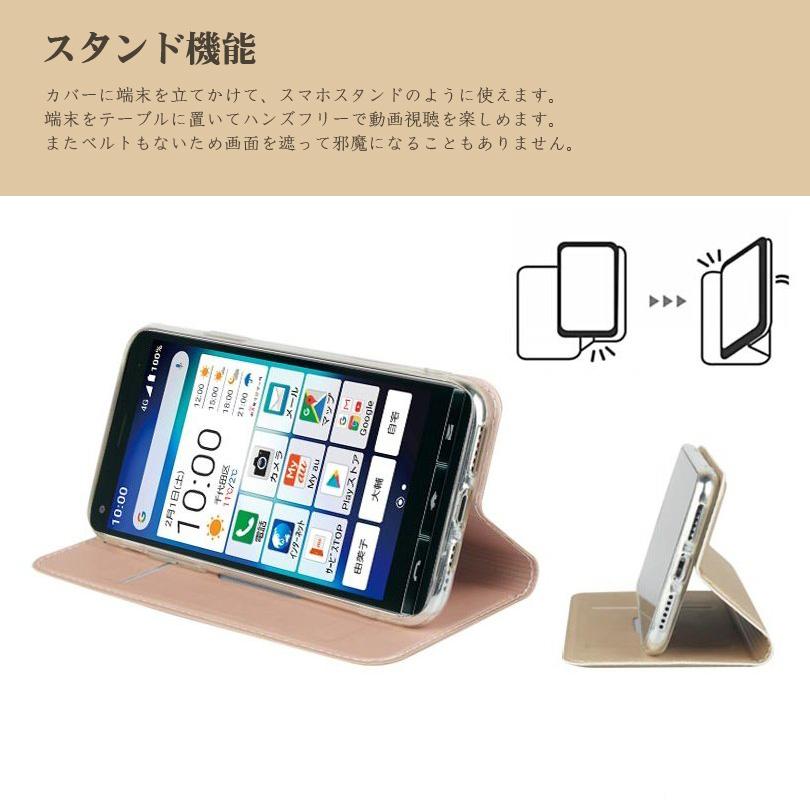 スタンド機能つき手帳型ケース 2