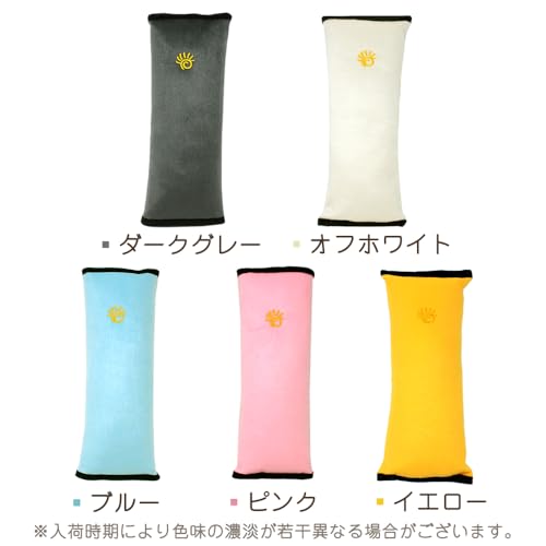  チャイルドシート用クッション 2