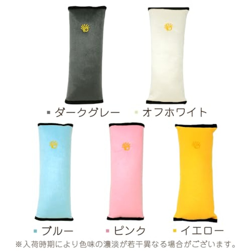 チャイルドシート用クッション 2