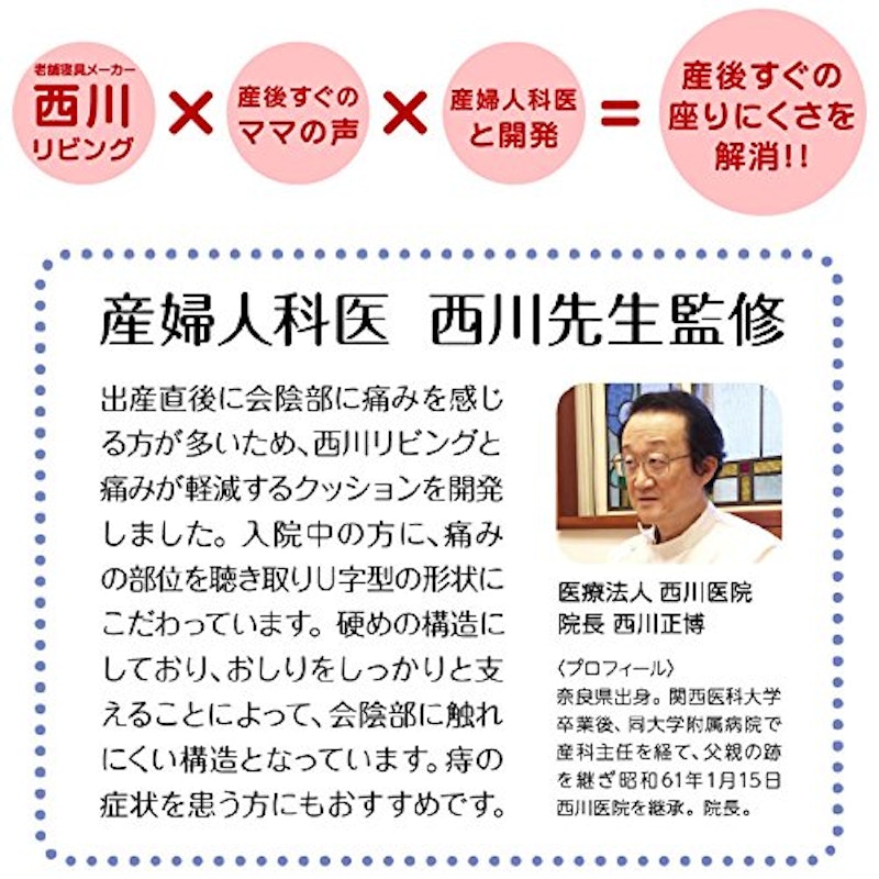 リバーシブルクッション 2