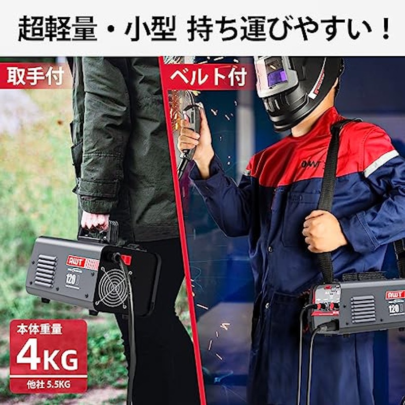 半自動溶接機 5