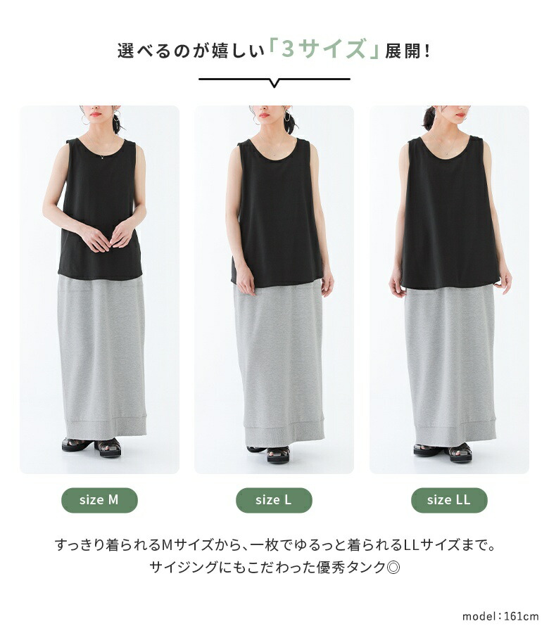 タンクトップ 3