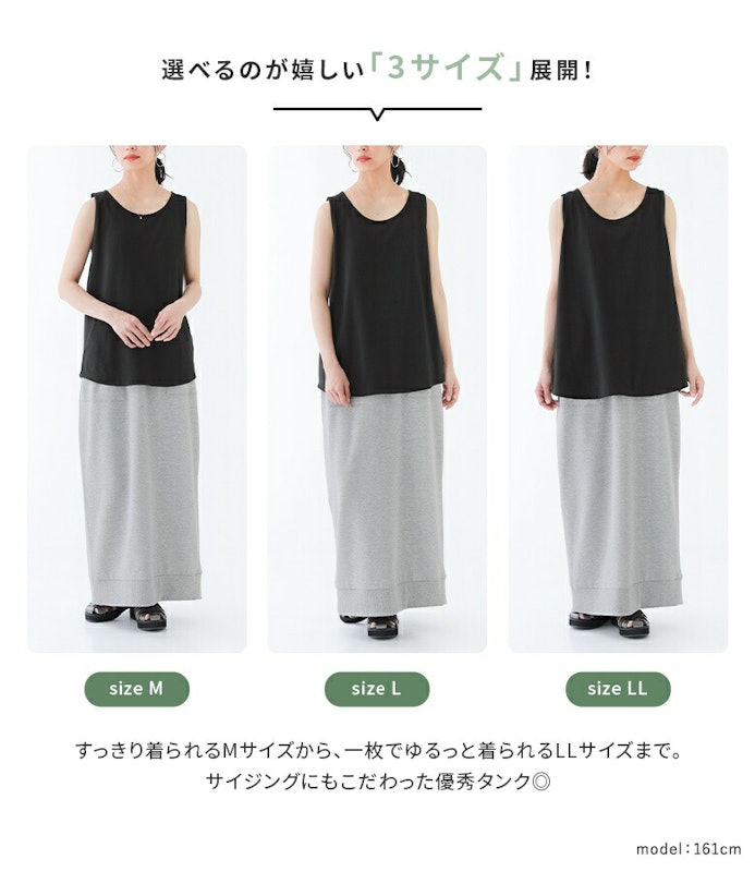 タンクトップ 3
