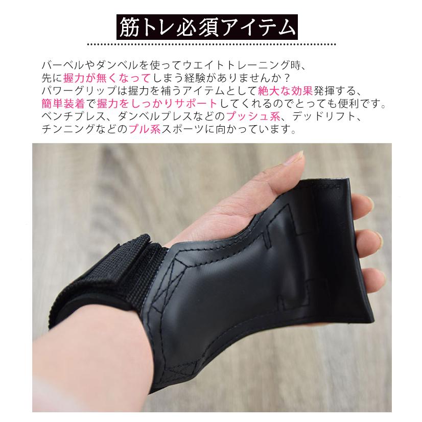 パワーグリップ 2
