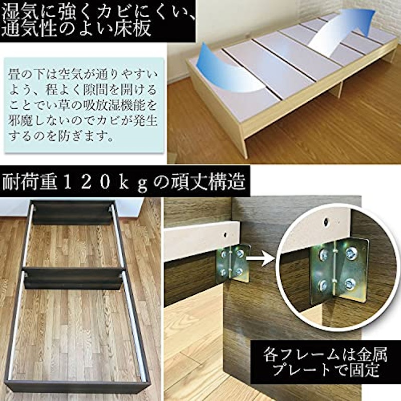 畳ベッド 収納引出し2個セット付 4