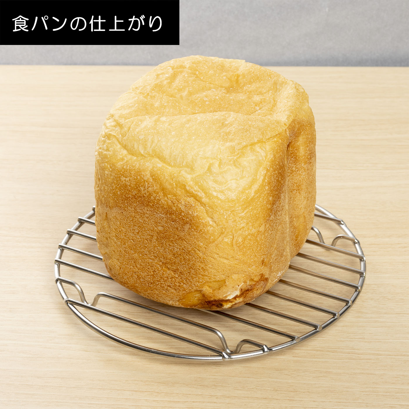 ジェネレーションパス Simplus ホームベーカリー SP-HBD01を検証