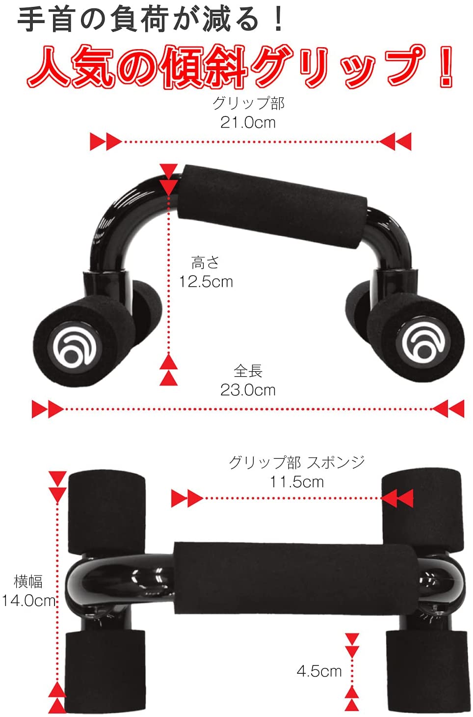 amugis プッシュアップバー 3