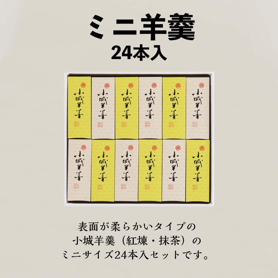 佐賀土産のおすすめ人気ランキング【2026年7月】 5
