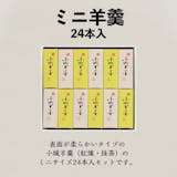 佐賀土産のおすすめ人気ランキング【2026年7月】 5
