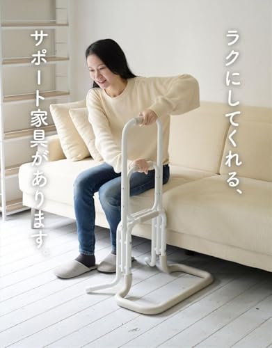 立ち上がり補助手すり 3