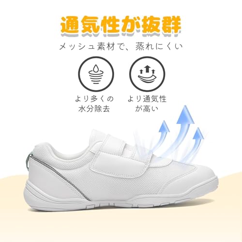 スクールシューズ 3
