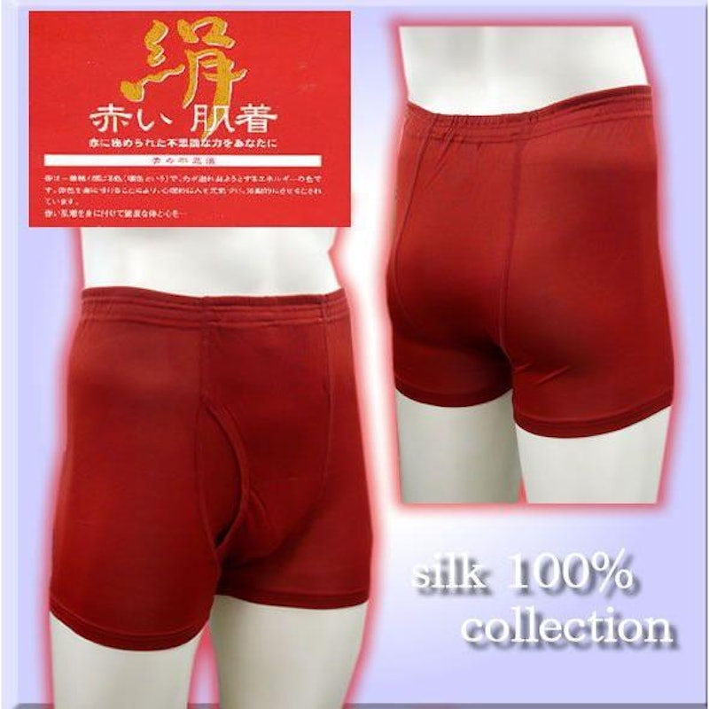 紳士絹トランクス 1