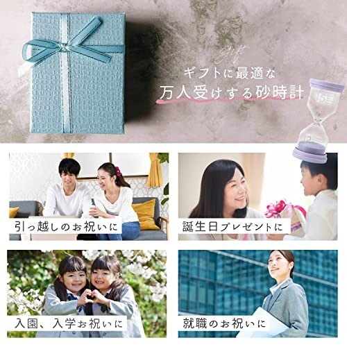 砂時計 3