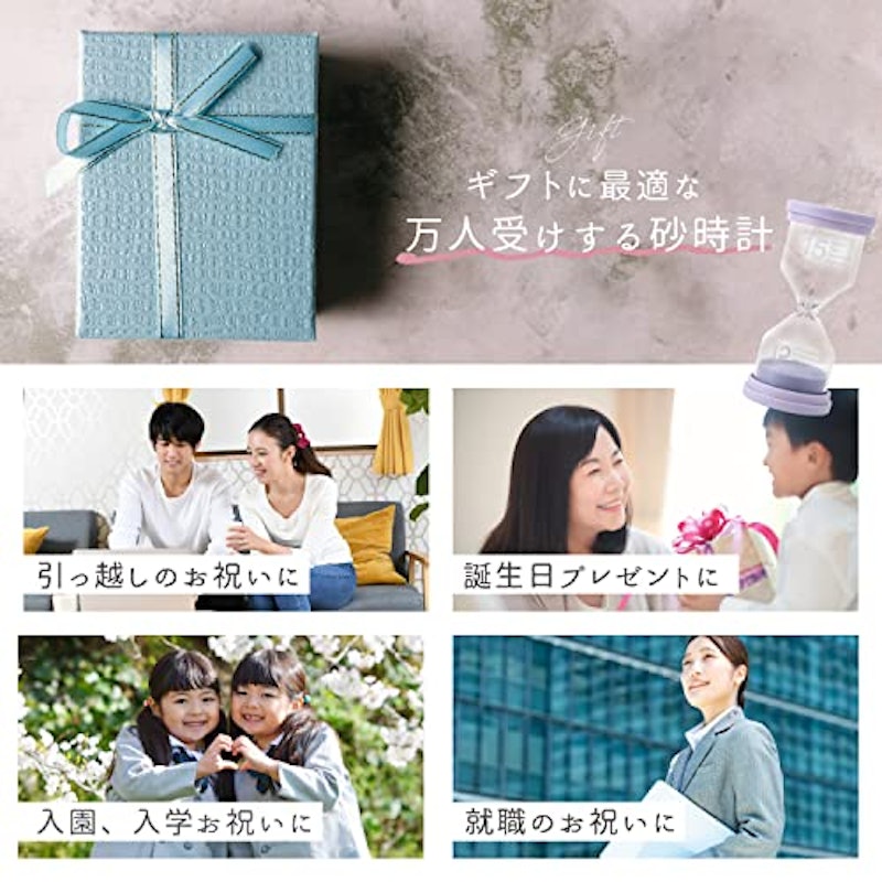 砂時計 3