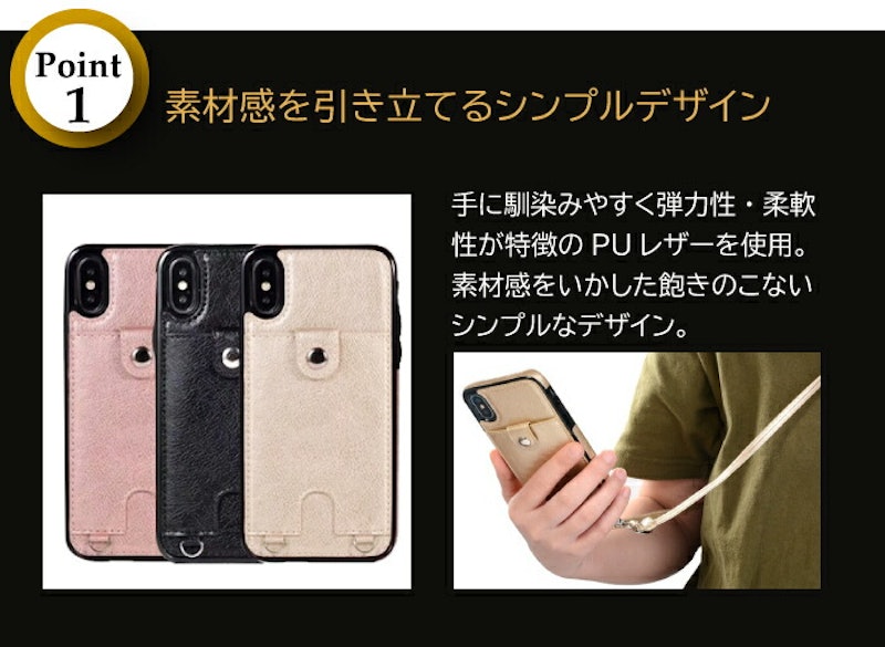 iphoneケース 2