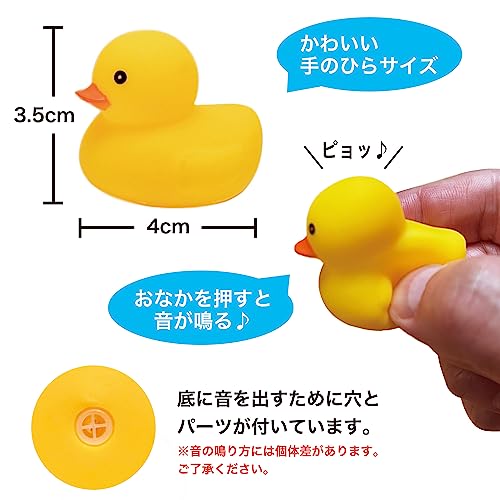おもちゃのアヒル 3