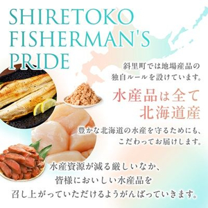 正油漬いくら 4