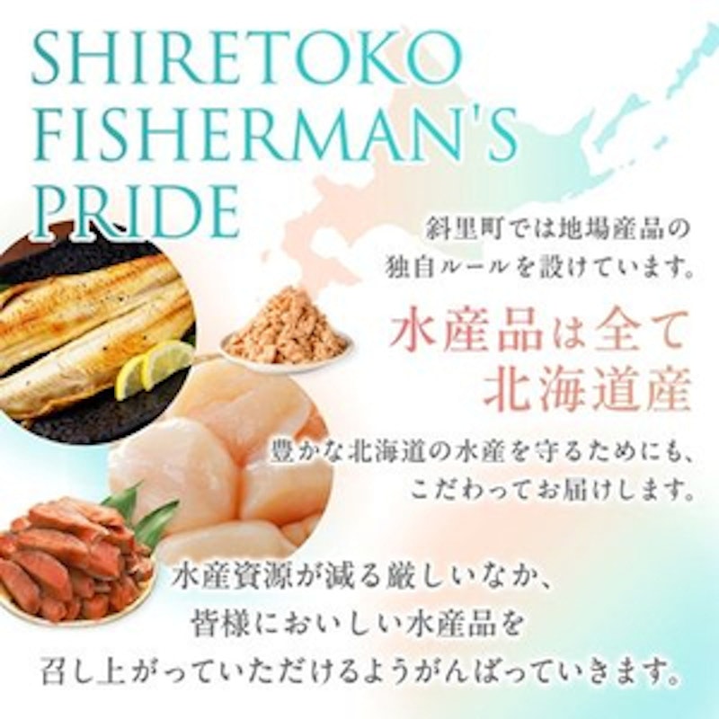 正油漬いくら 4
